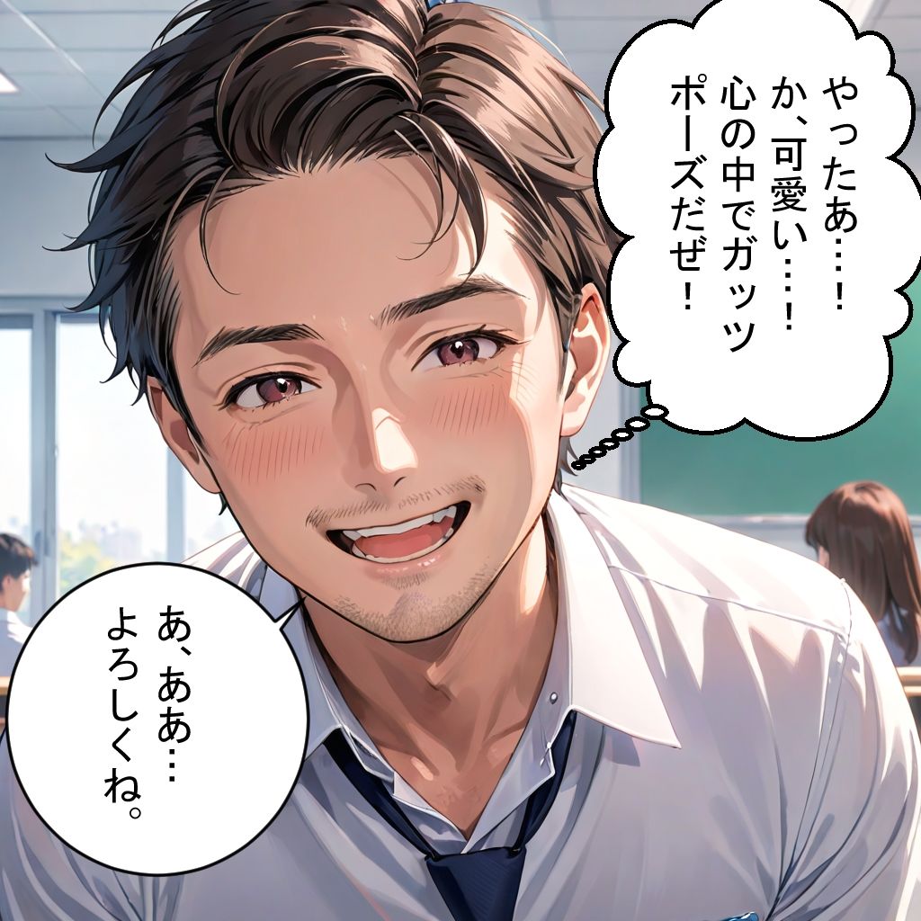 キャンパスライフ〜都内超名門大学が学内風俗！？キャストは全員現役在学生！驚異のバック率94％で社会問題も一挙に解決！！ 第2話［全3話］  （44ページ） サンプル4ページ目