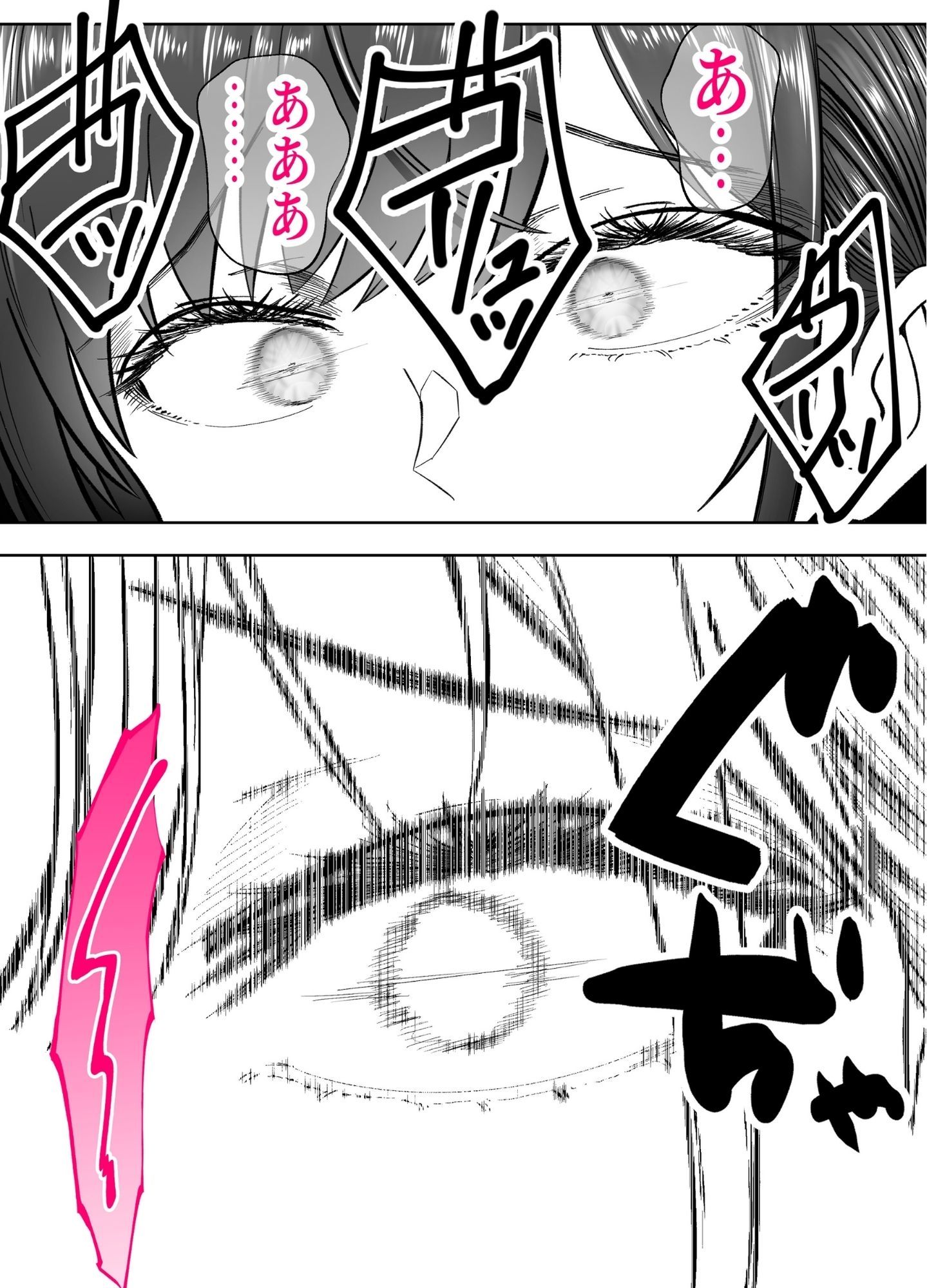 入り浸り代をアソコで支払う綾瀬さん -皆の憧れ不感症美女ギャルを、デカマラでイカせたい！- サンプル6ページ目