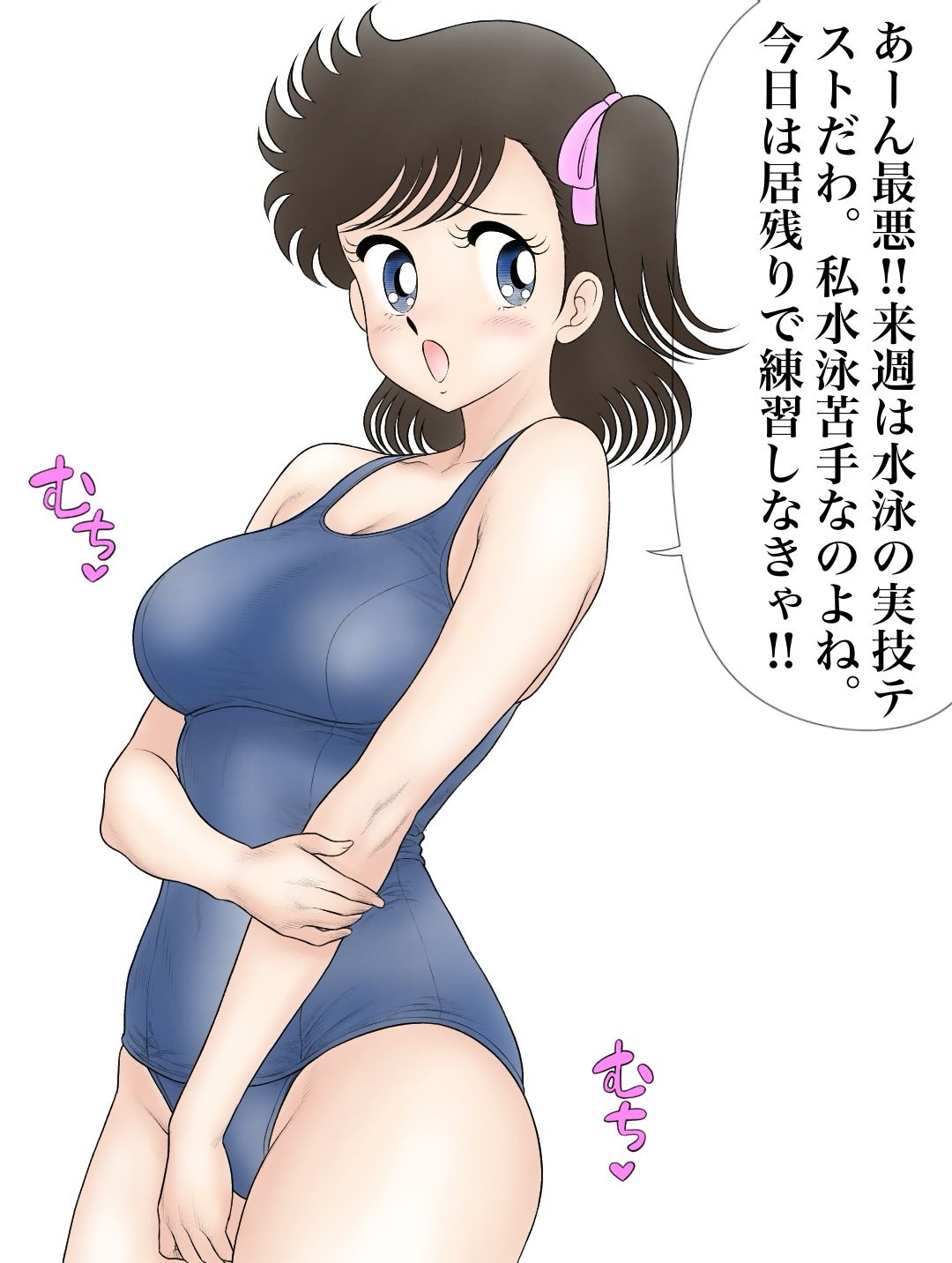 昭和のエチエチドリームマッチサル番◯VSいずみちゃん サンプル1ページ目
