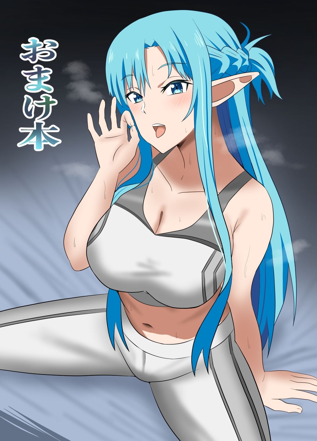 アスナさんジムに入会したらNTRされた・・・ サンプル2ページ目