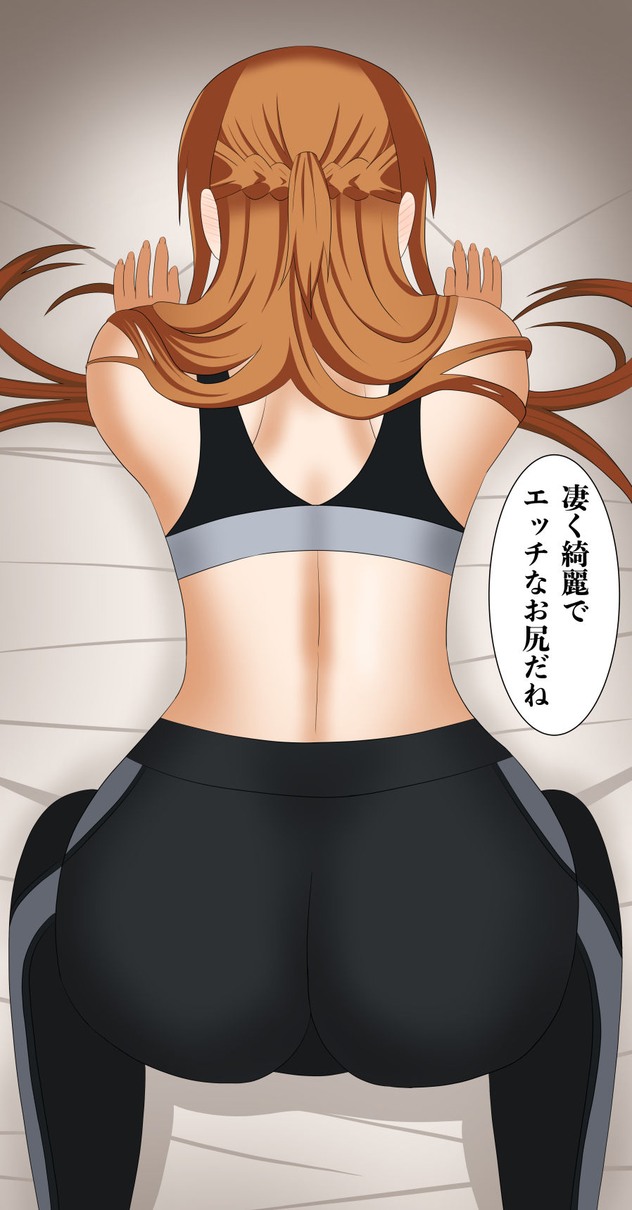 アスナさんジムに入会したらNTRされた・・・ サンプル10ページ目
