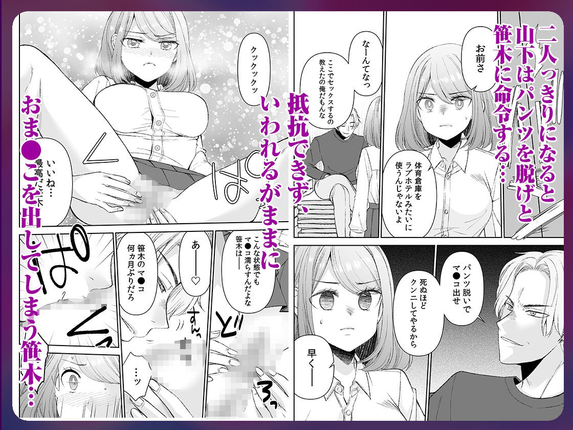 「まって…そこキモチよすぎるっ！」挿れたがりな契約カノジョの奥をコンコン 2 サンプル5ページ目