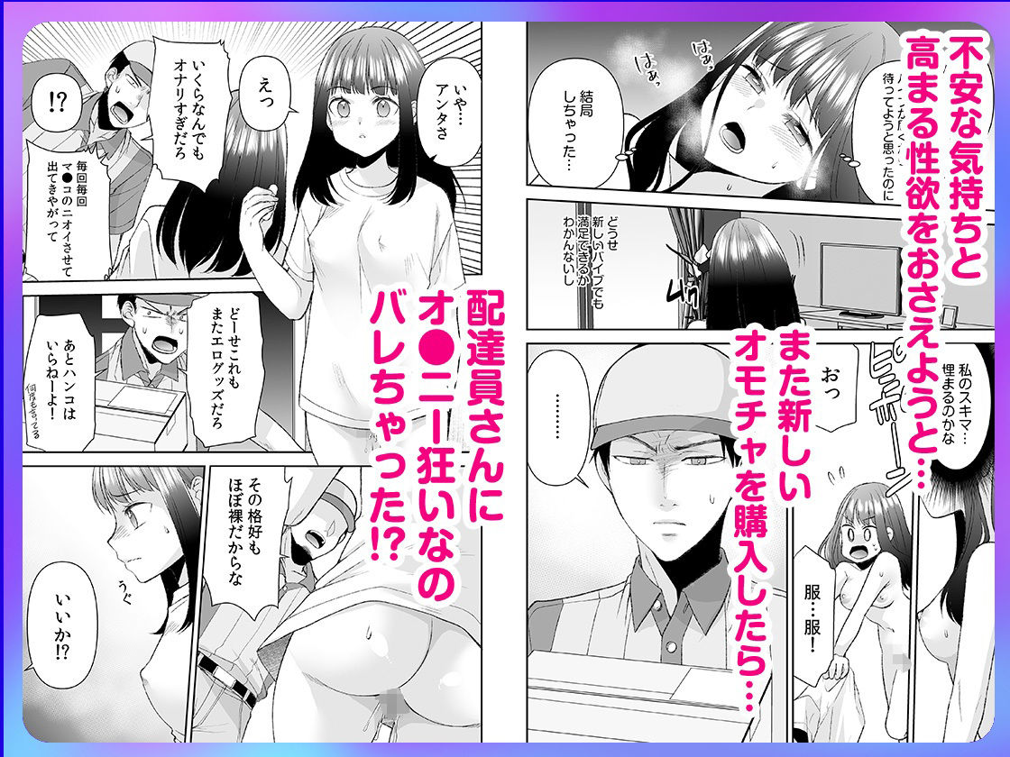 「まって…そこキモチよすぎるっ！」挿れたがりな契約カノジョの奥をコンコン 3 サンプル7ページ目