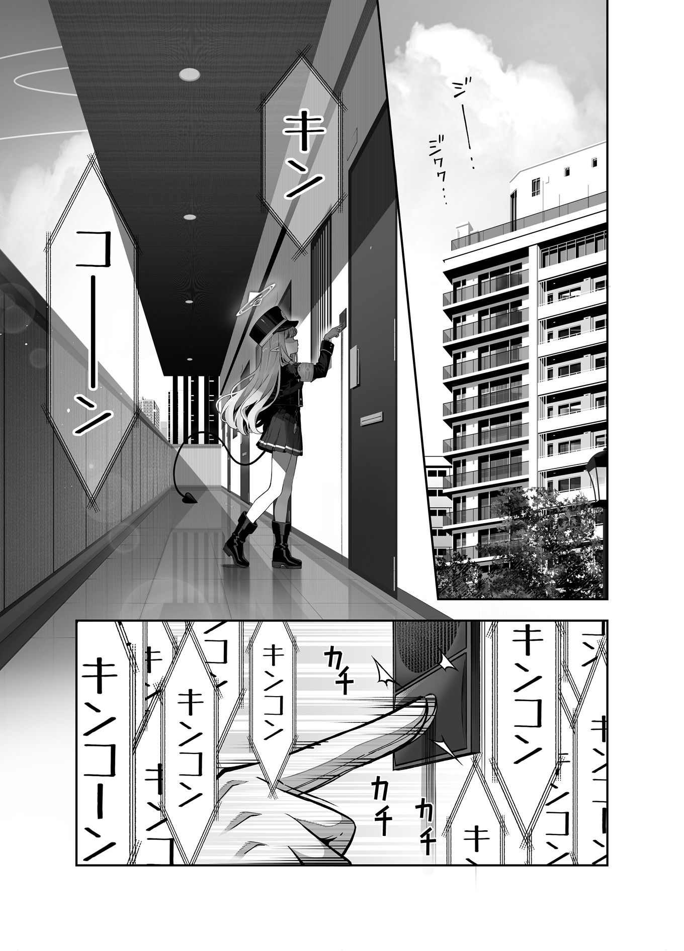 橘ヒカリは遊びたい サンプル1ページ目