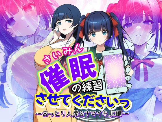 憑依・乗っ取り・悪堕ちオリジナル作品詰め合わせ サンプル3ページ目