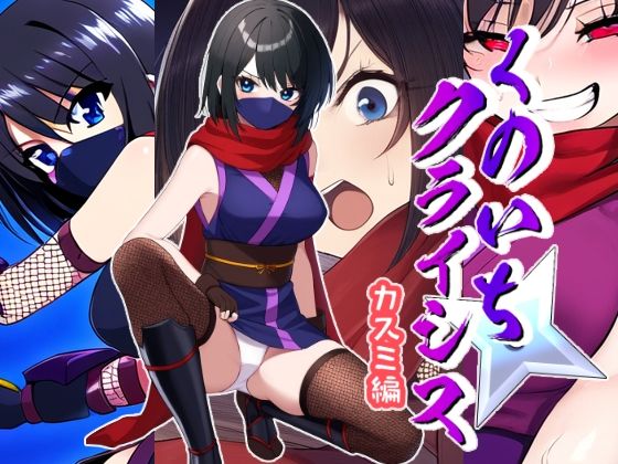憑依・乗っ取り・悪堕ちオリジナル作品詰め合わせ サンプル4ページ目