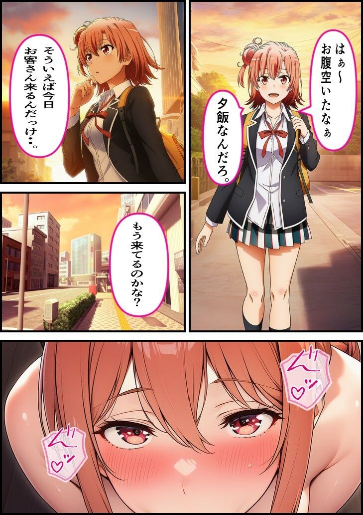 憧れ他人妻  由〇ヶ浜さん サンプル5ページ目