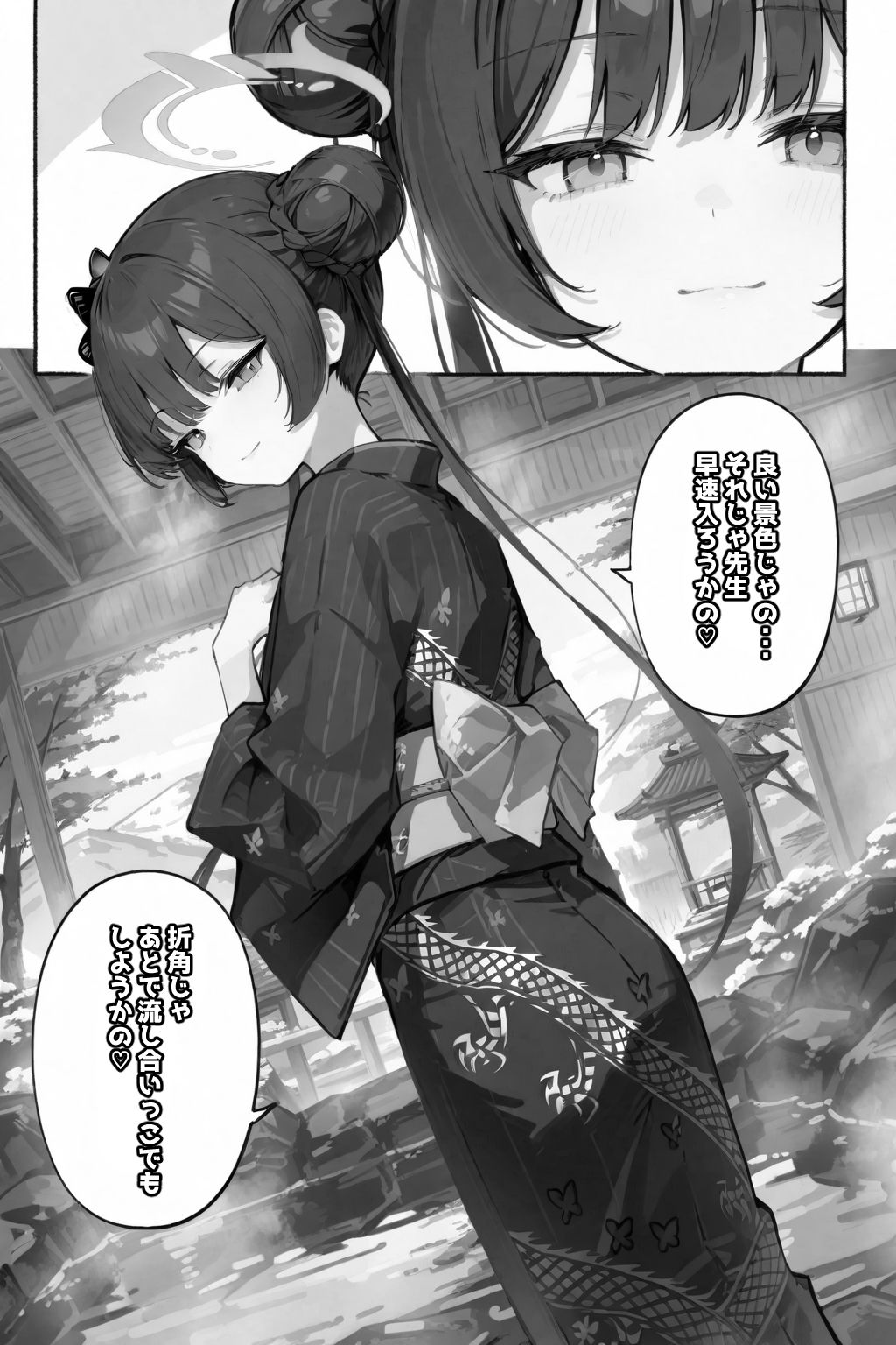 門主様のオタワ蒸レ サンプル8ページ目