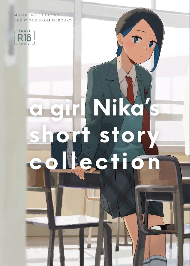 a girl Nika’s short story collection サンプル1ページ目