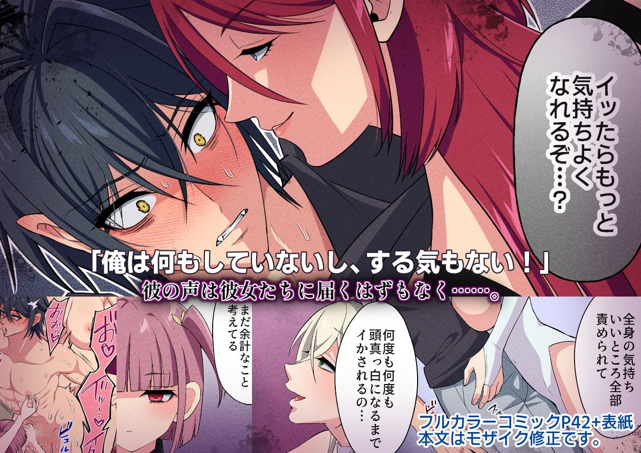 引きこもり魔王が押しかけ女勇者パーティに責められまくった話 サンプル6ページ目