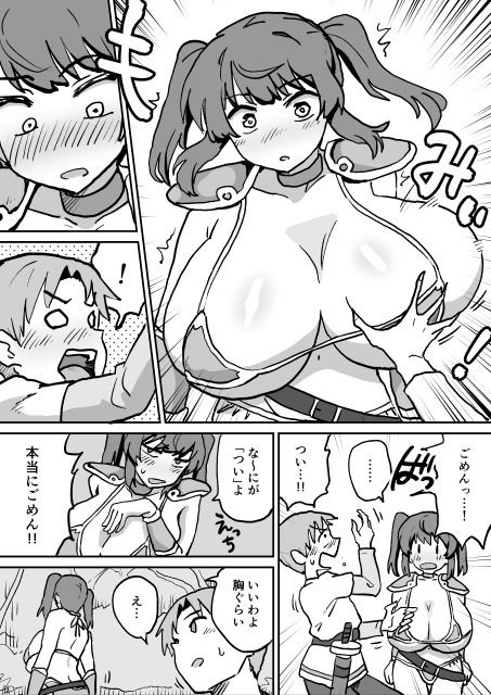 搾られダンジョン2 討伐・催淫キノコ娘！！ サンプル6ページ目
