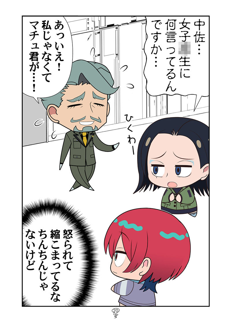 公園のママ魔女 サンプル8ページ目