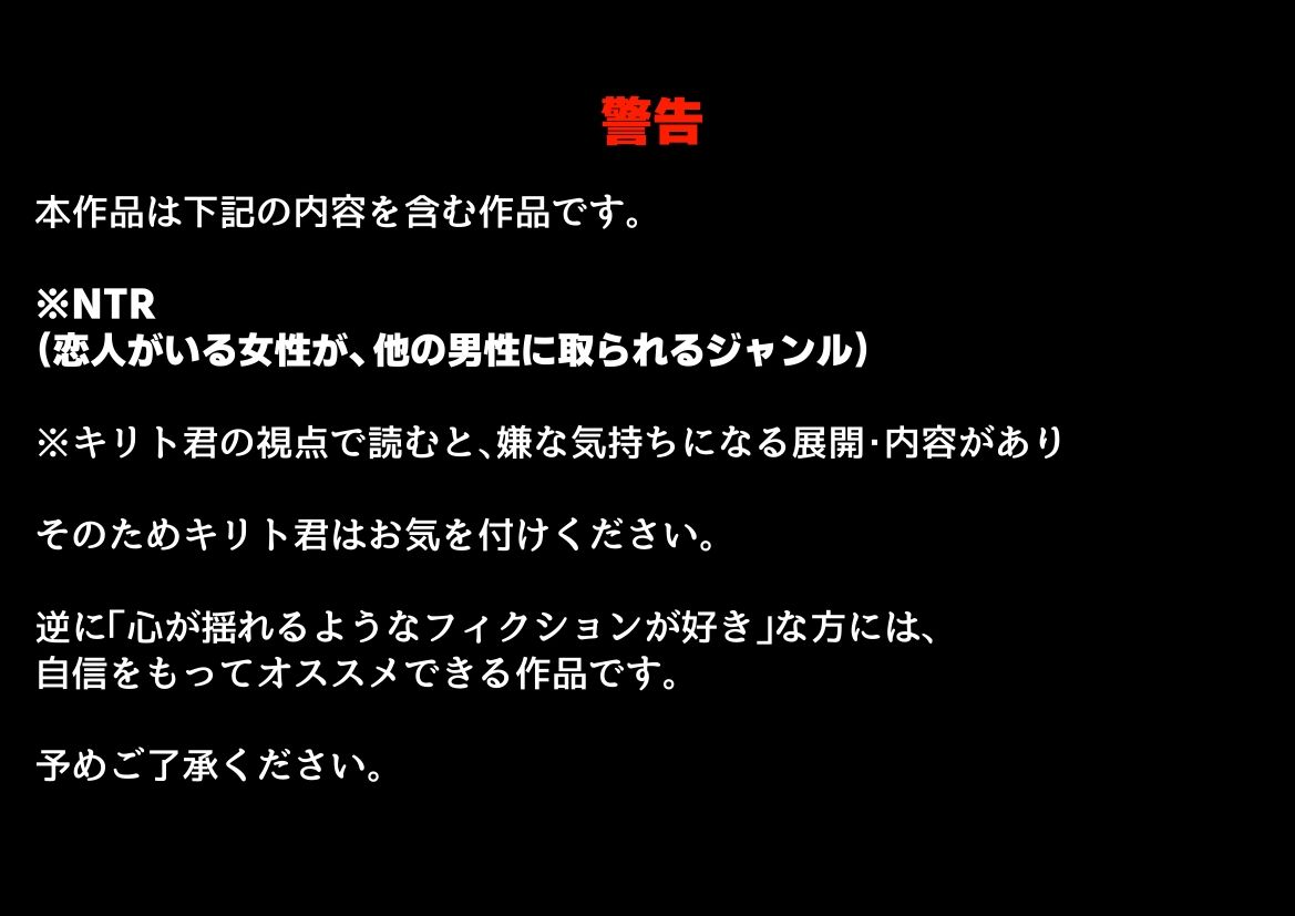セックスしないと出られない部屋《SA●アスナ》 サンプル9ページ目
