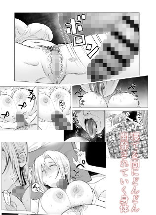 女ヤンキーが雨の日おっさんを拾った話 サンプル4ページ目