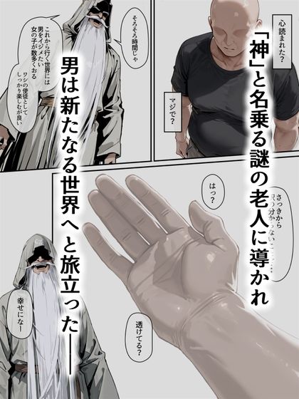 ようこそ乳首イジられまくりの教室へ サンプル1ページ目