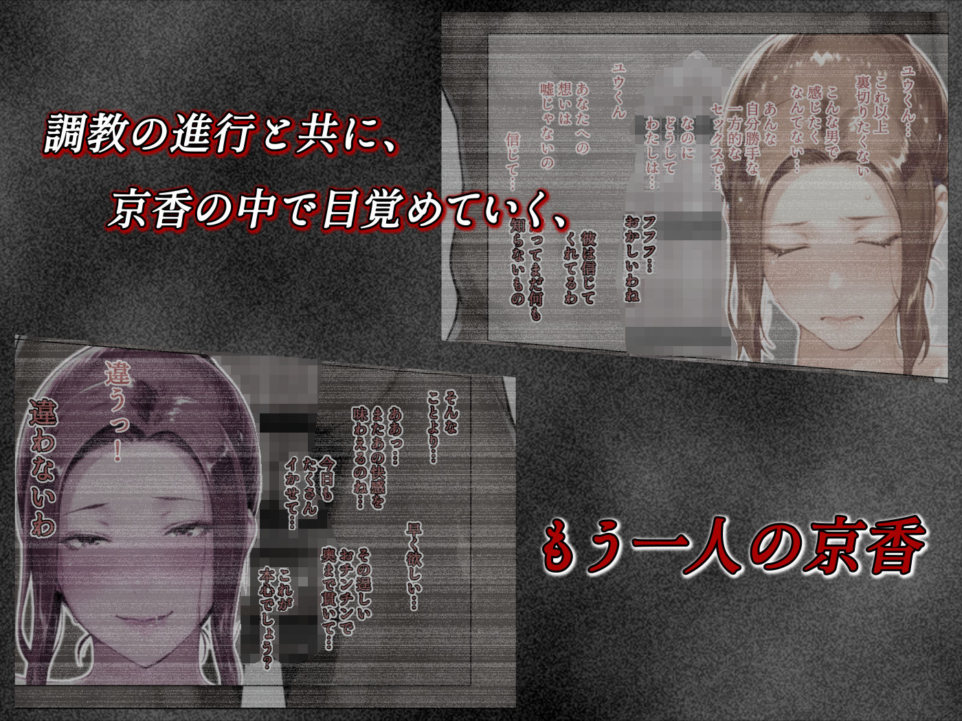 姦落  第一話  香、乱れる サンプル8ページ目