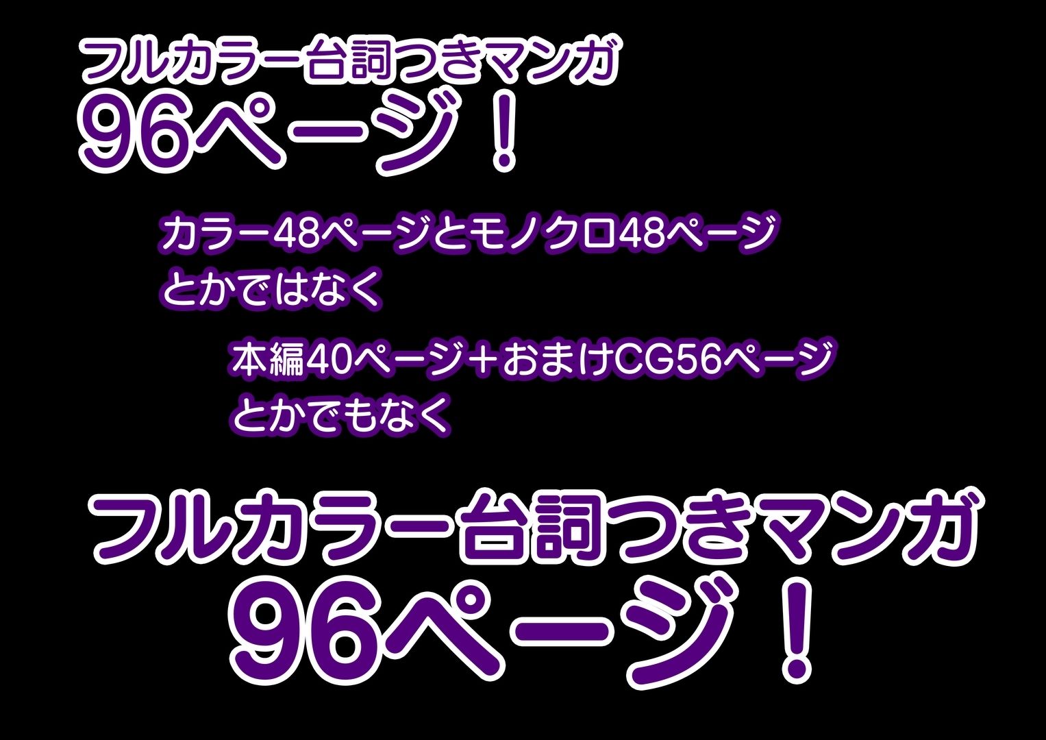 NTR 平成一桁生まれ主婦デカチン借金取りに堕ちる サンプル8ページ目