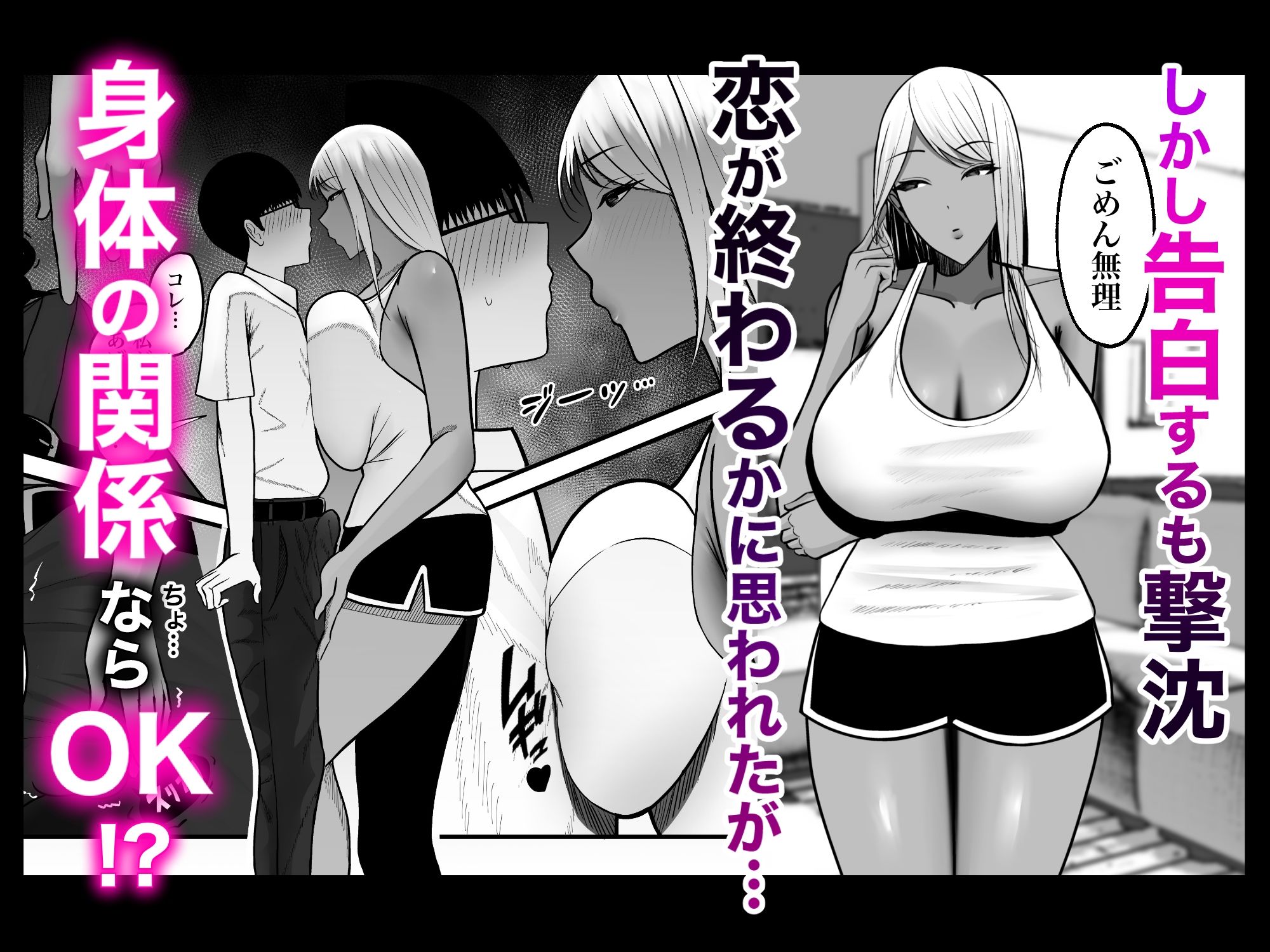ギャルママセフレ サンプル2ページ目