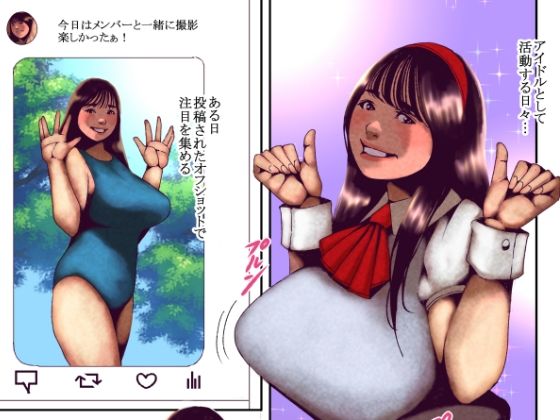 妄想オムニバス サンプル5ページ目