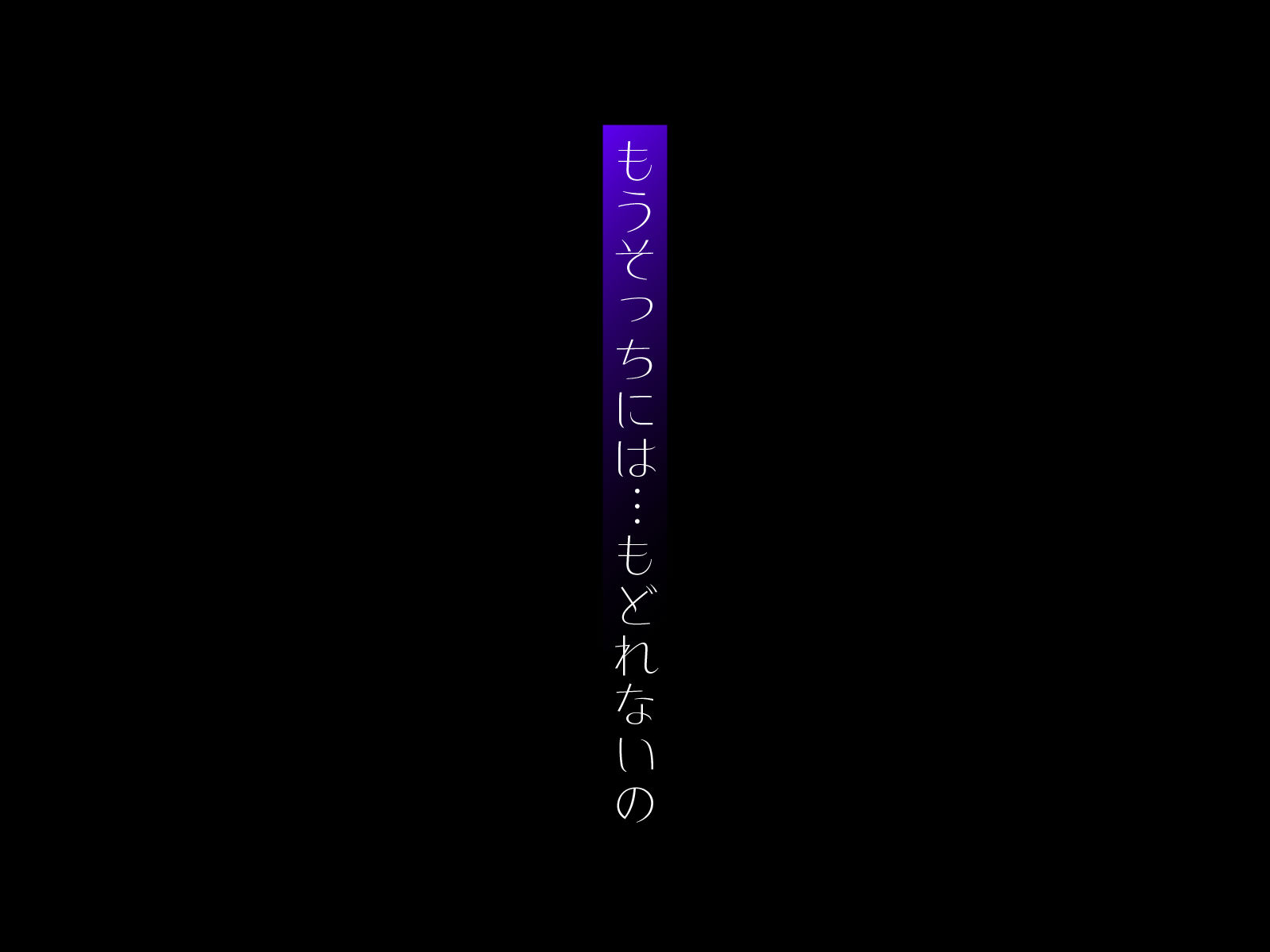 ＃変身しちゃいました サンプル7ページ目