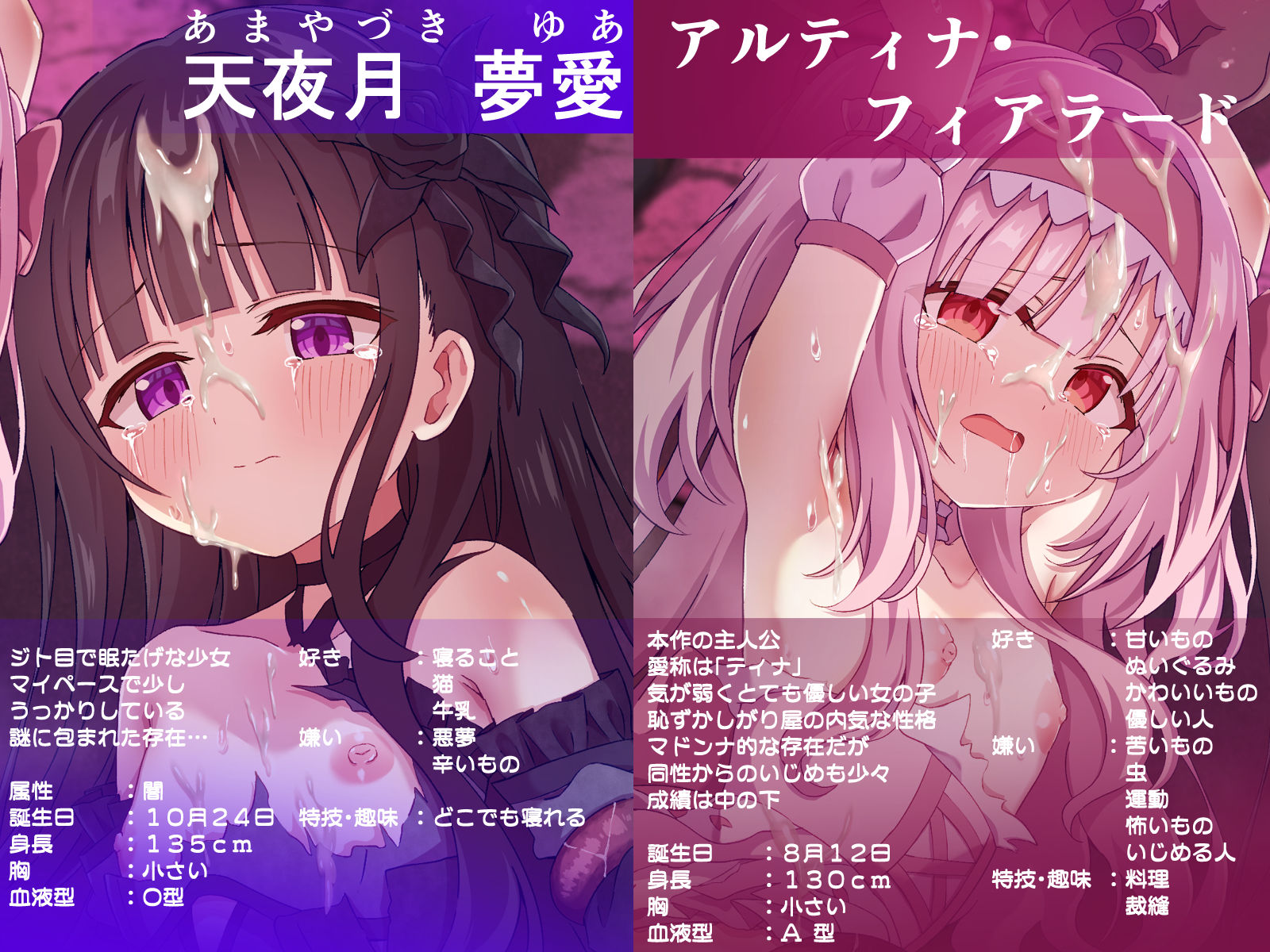 ＃変身しちゃいました サンプル9ページ目