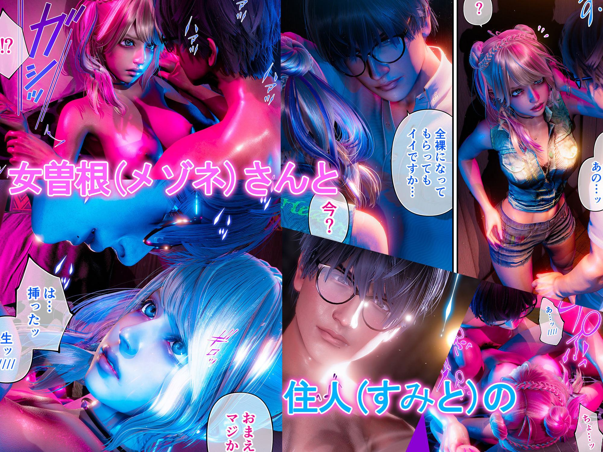ギャル付き物件が気持ち良すぎて引っ越せない！！ サンプル6ページ目