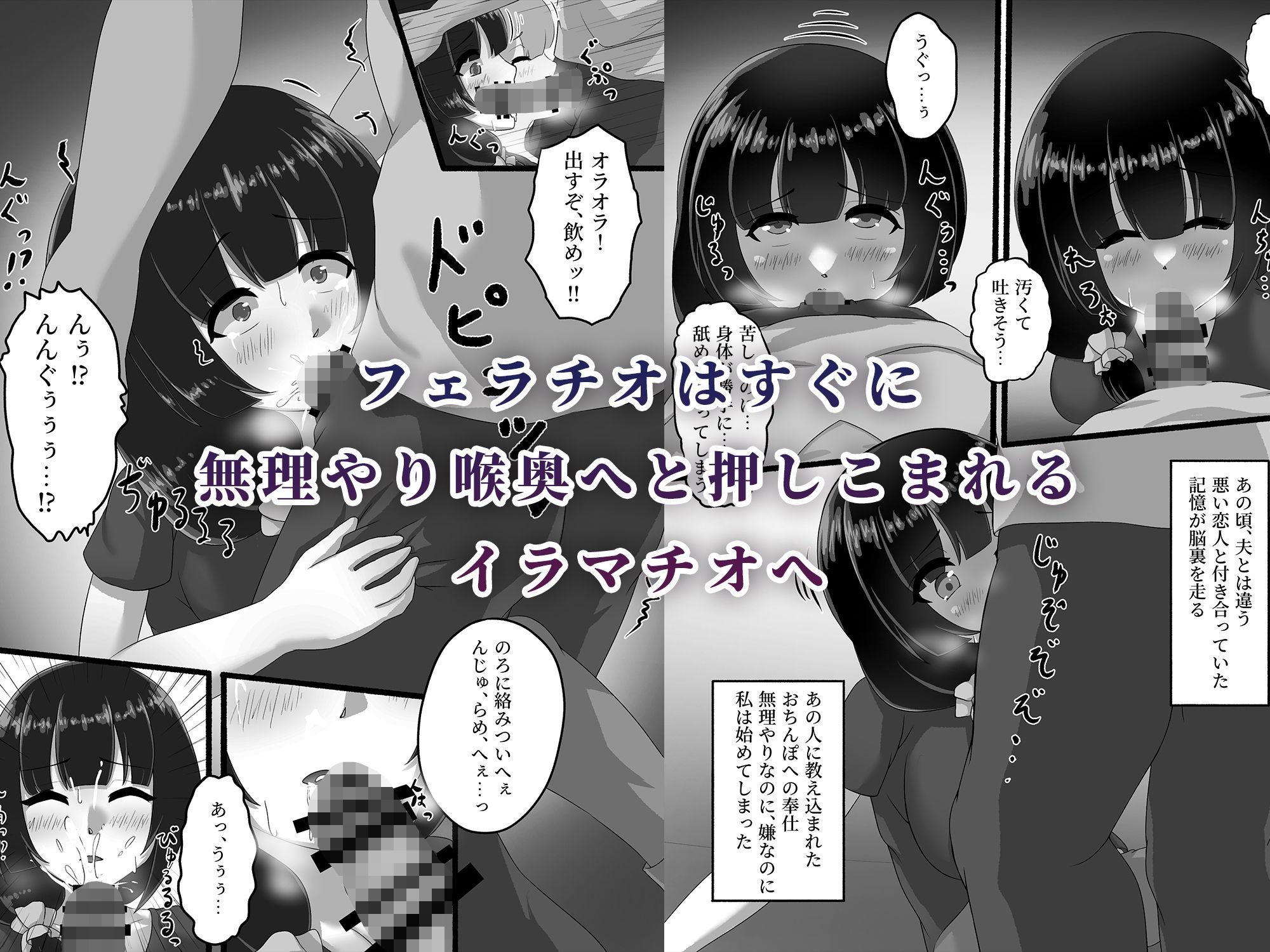 人妻は、娘の彼氏に、濡れ堕ちる。 サンプル3ページ目
