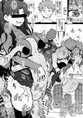 支援サイト過去作品2025年4月〜6月 サンプル1ページ目