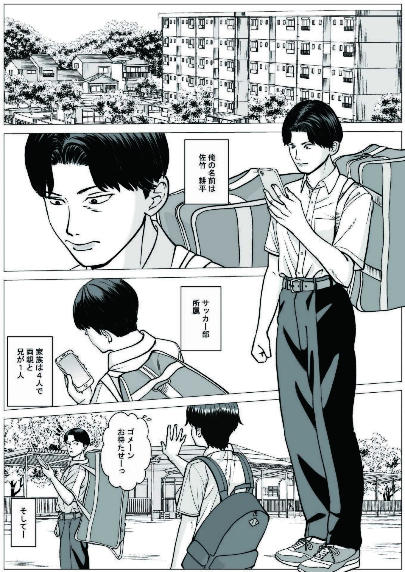 SNS サンプル1ページ目