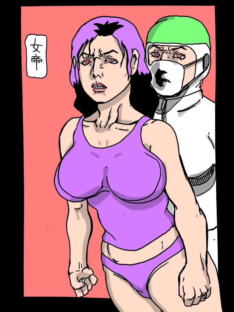 害虫扱いしてくれたパート先の女帝をやる サンプル1ページ目