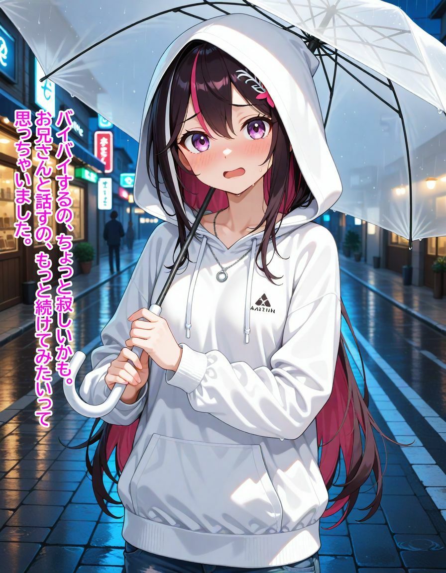 A〇Ki 〜カラオケデートでささやかれて〜 サンプル1ページ目