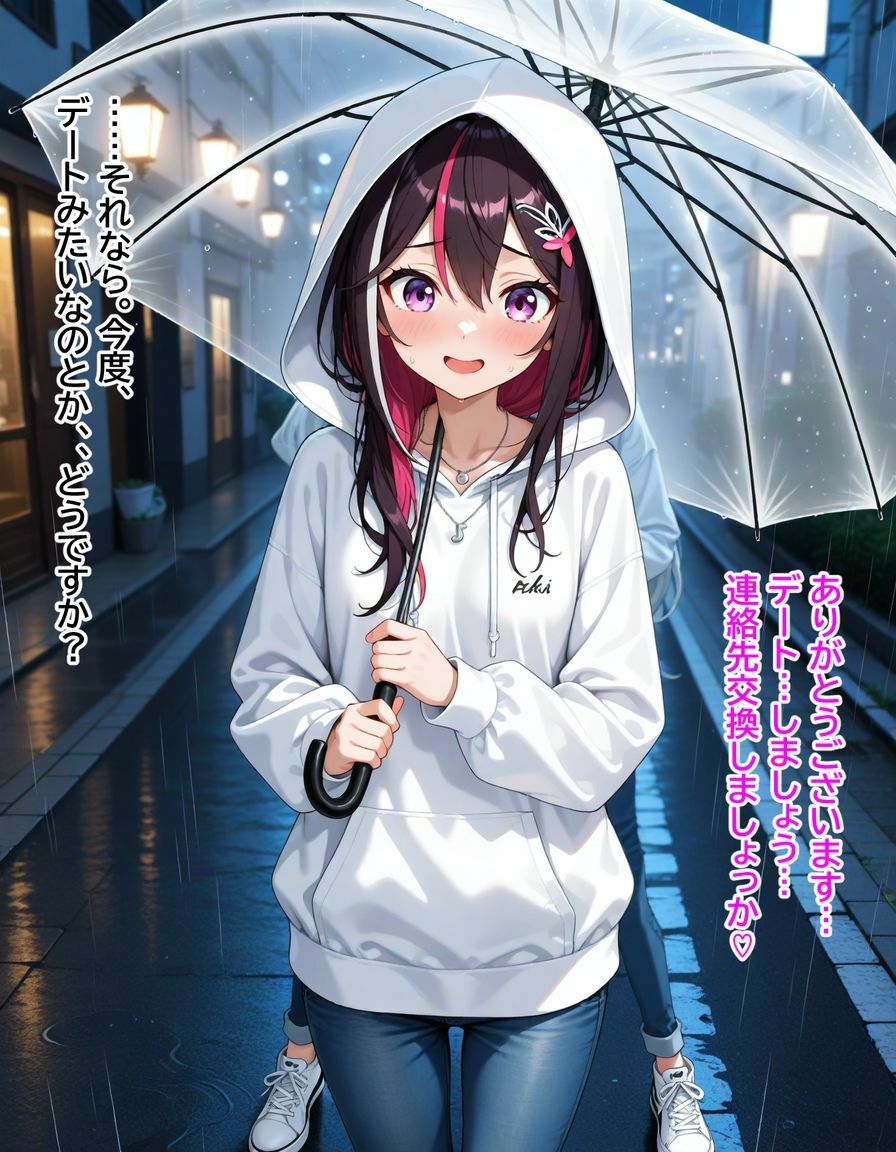 A〇Ki 〜カラオケデートでささやかれて〜 サンプル2ページ目