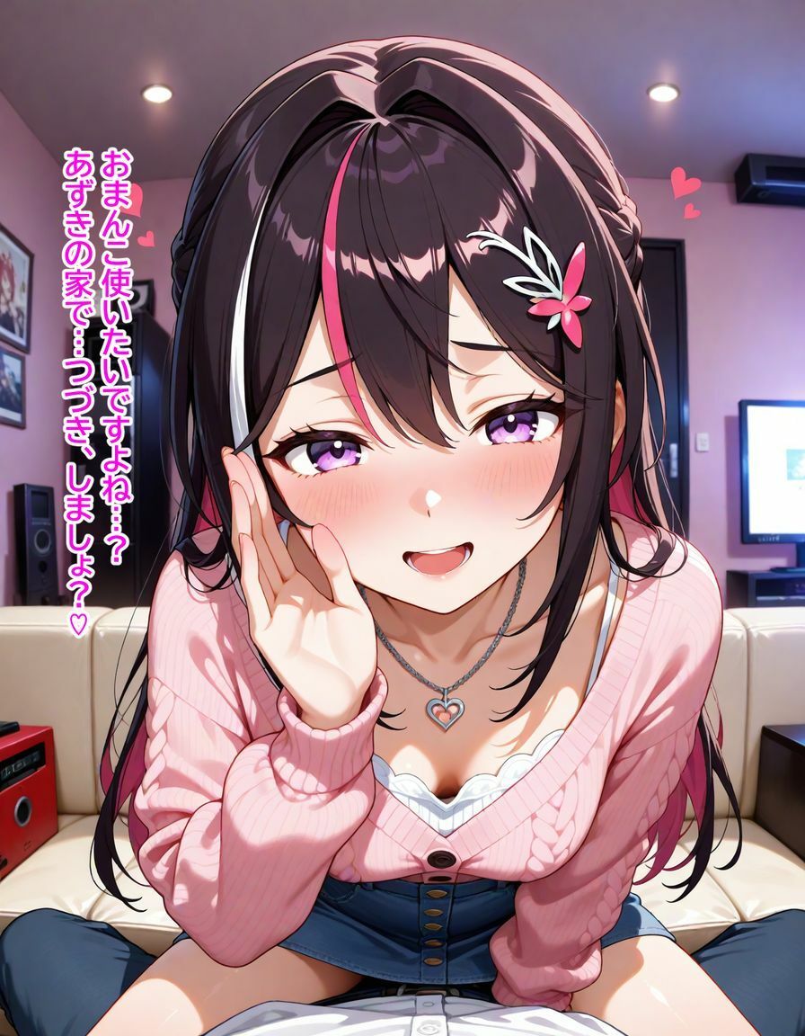 A〇Ki 〜カラオケデートでささやかれて〜 サンプル7ページ目