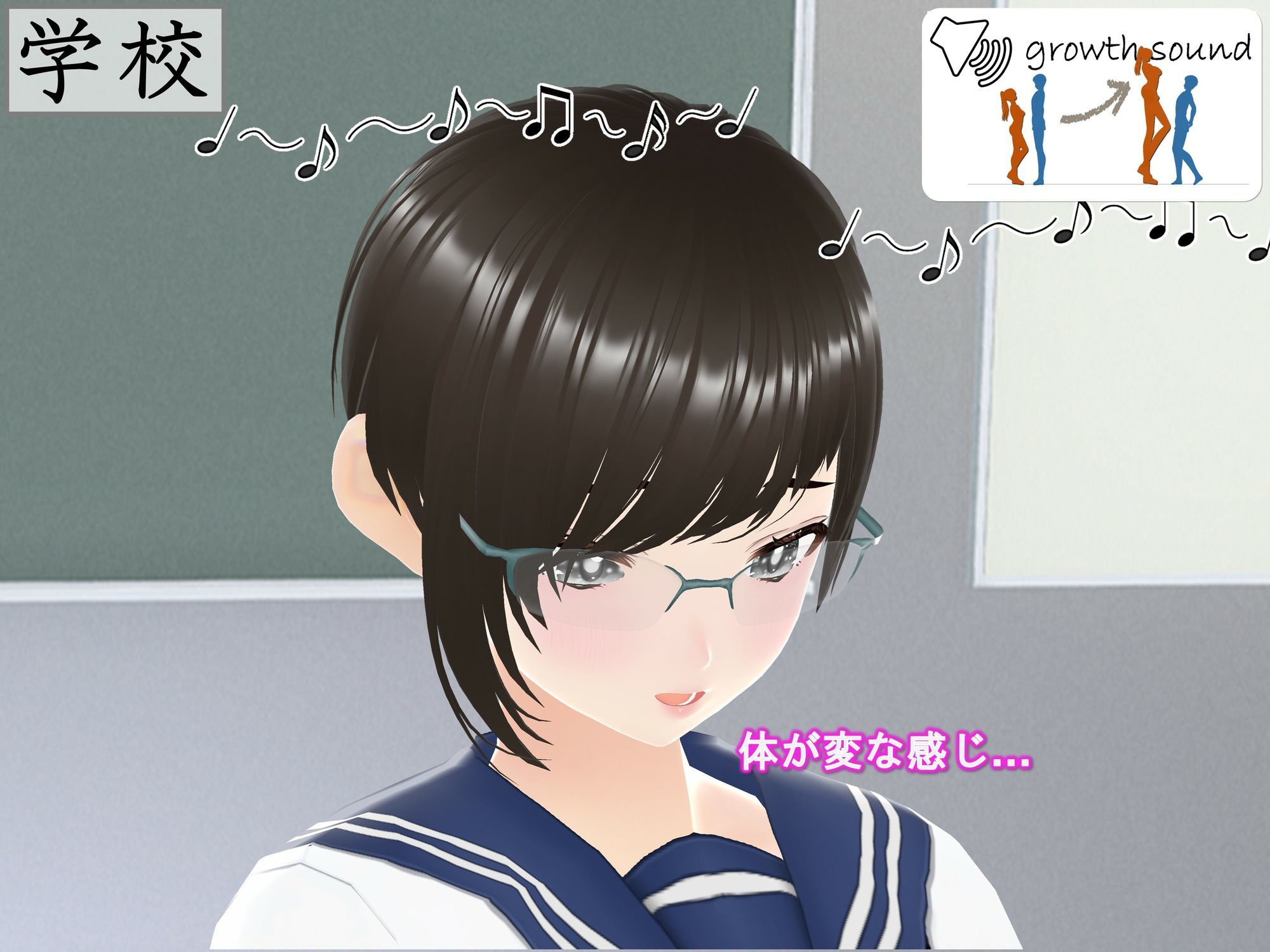 女子だけ成長 男子を追い抜く 成長音〜VRルーム編〜 サンプル7ページ目