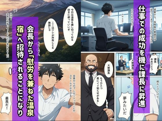 混浴温泉で出会った元人妻風俗嬢と濃厚Hすることになった話 サンプル1ページ目