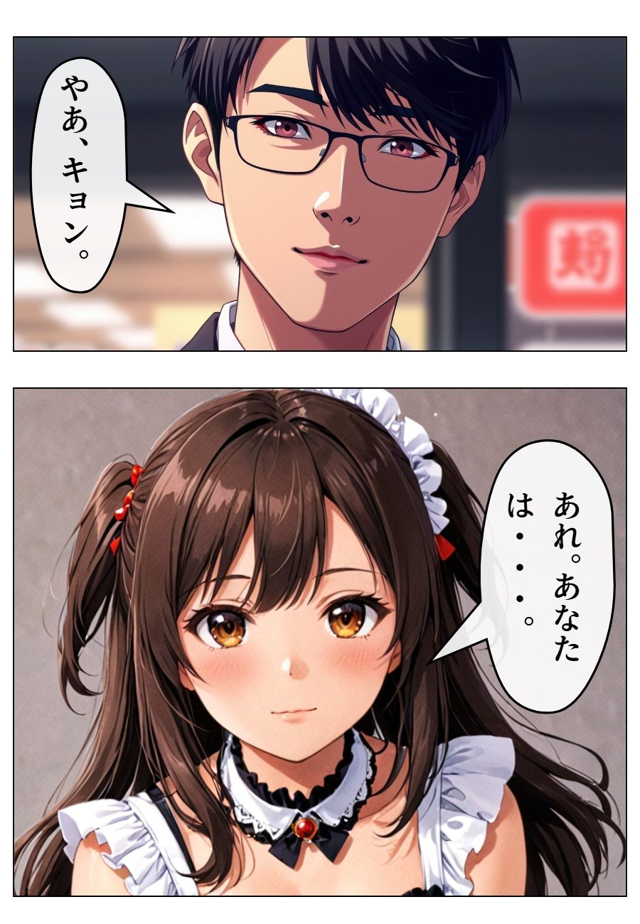 アイドル三国SP-4（final） サンプル1ページ目