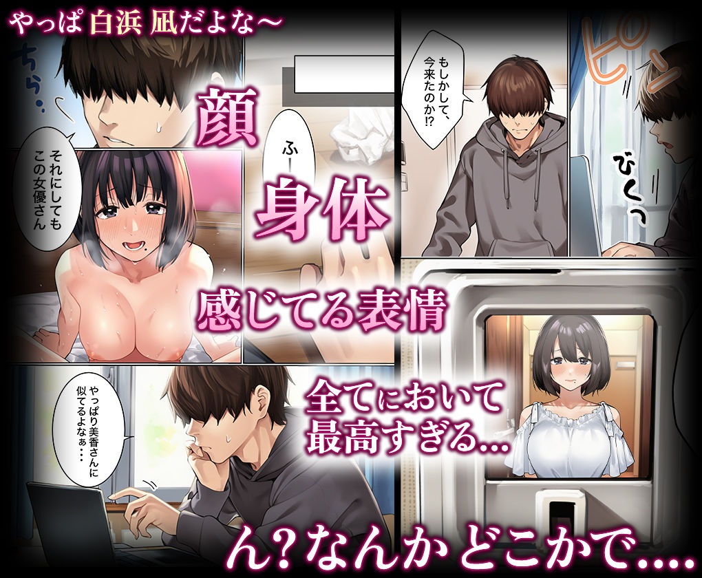 キモチいいを教えてくれるお隣の人妻さん サンプル4ページ目
