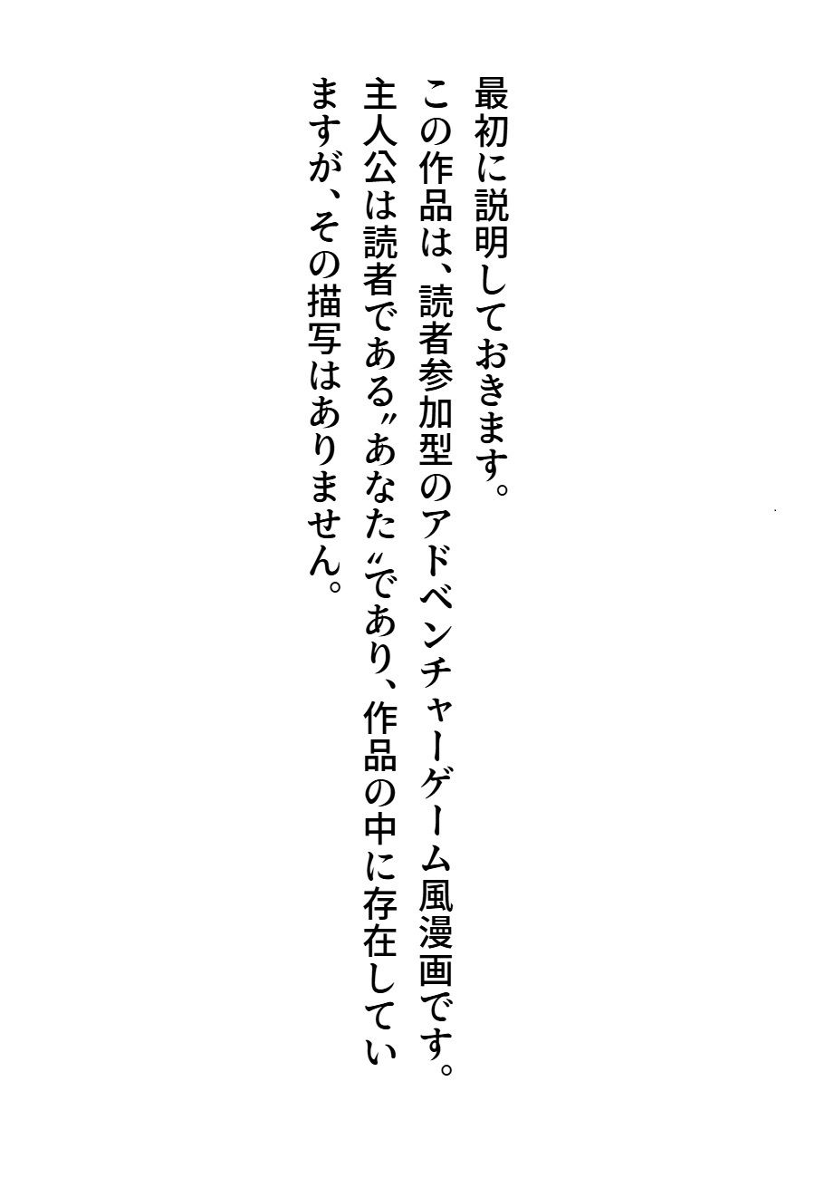 マジコイ〜マジで恋人なんかい（笑）〜 サンプル1ページ目