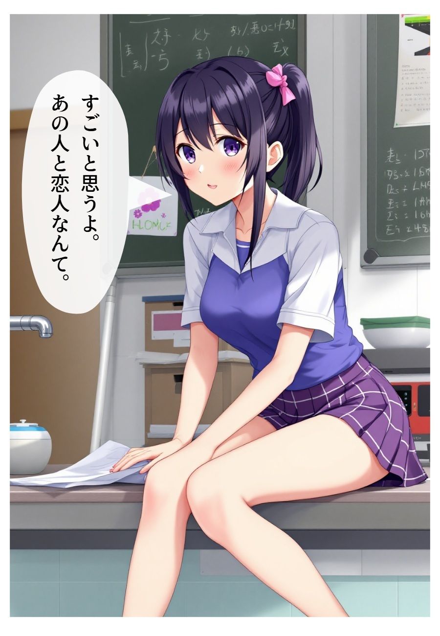 マジコイ〜マジで恋人なんかい（笑）〜 サンプル7ページ目