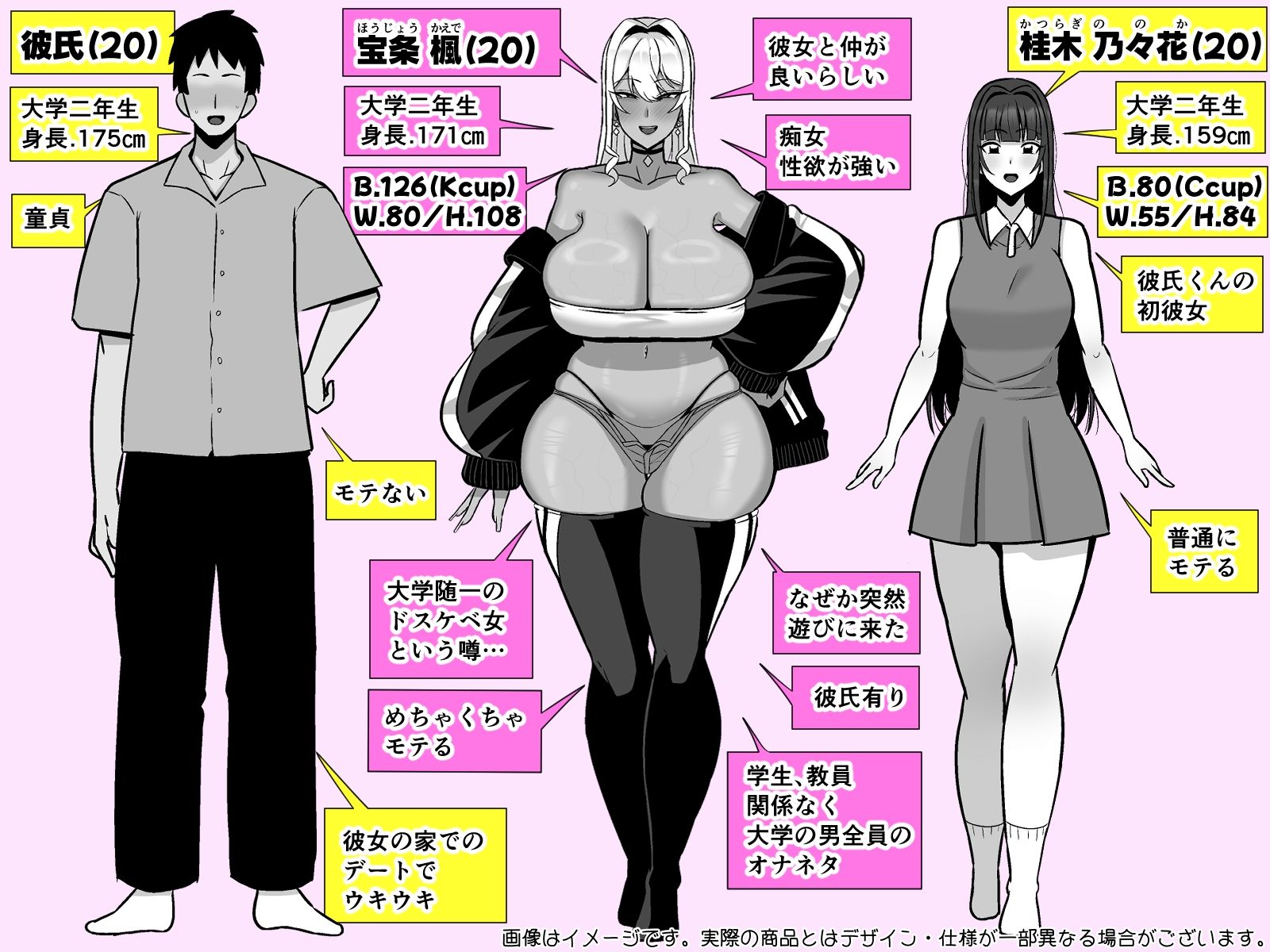 彼女の友達はドスケベ褐色ギャル サンプル9ページ目