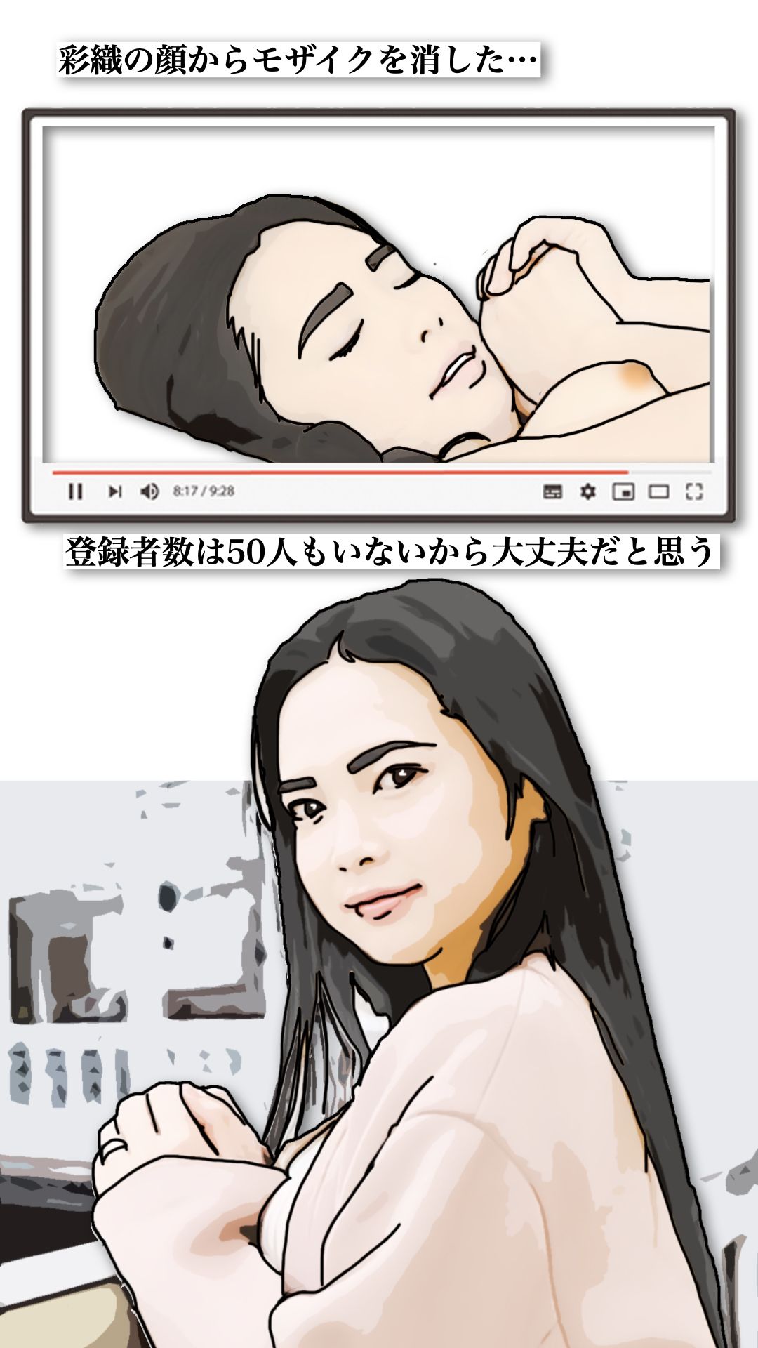 清楚な人妻を誰かに自慢したい！2 サンプル2ページ目