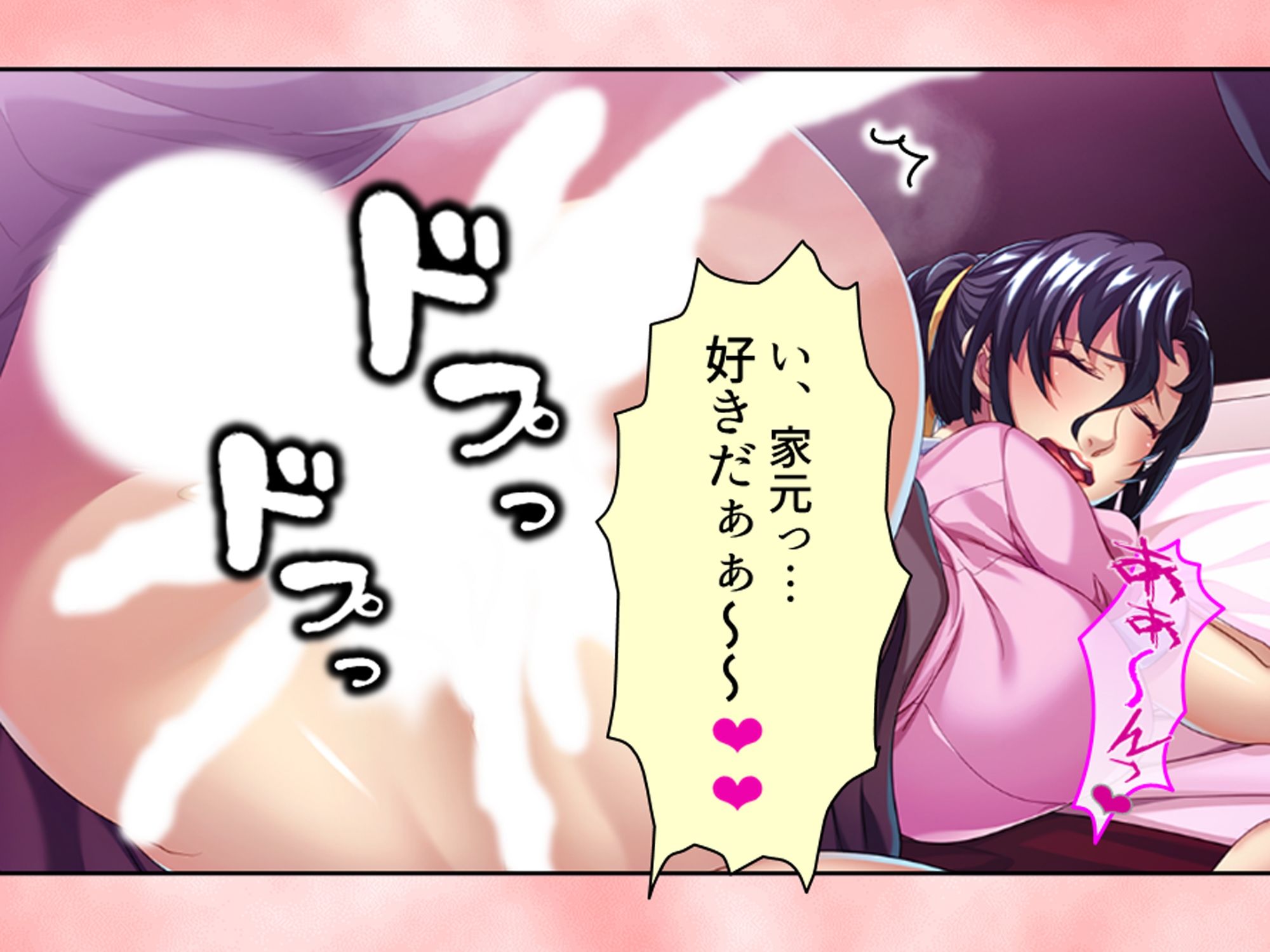 淫乱美人華道家は熟した肉壺で弟子の俺を毎日襲う！ 3巻 サンプル10ページ目