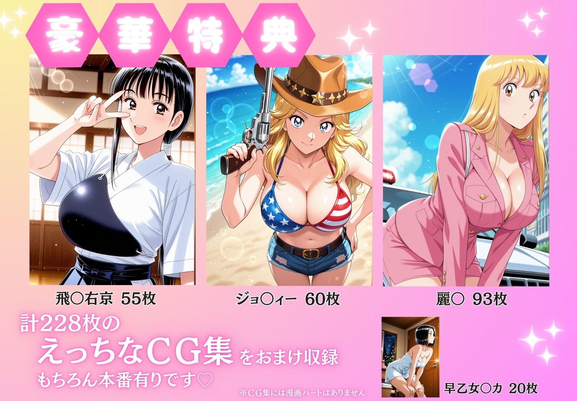 湯けむり温泉 女湯覗いてイけるかな？Vol.1 サンプル5ページ目
