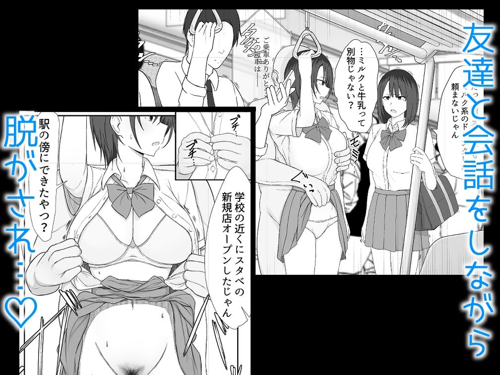 認識されないおじさん サンプル1ページ目