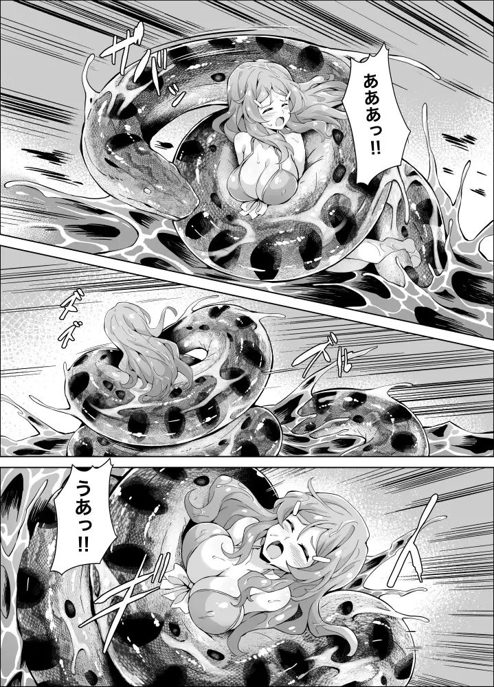 Hell Of Anaconda サンプル2ページ目