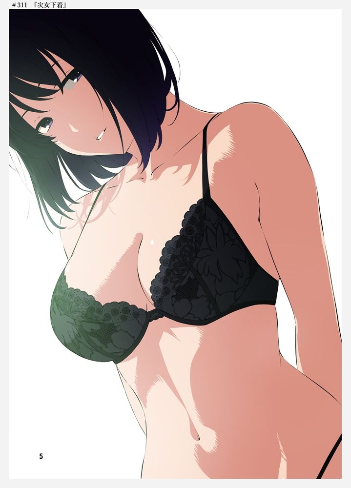 週末の次女ちゃん その15 サンプル2ページ目