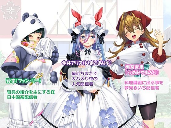 調教！アイドル養成学園〜売れる為ならナニでもします〜 2巻 サンプル7ページ目