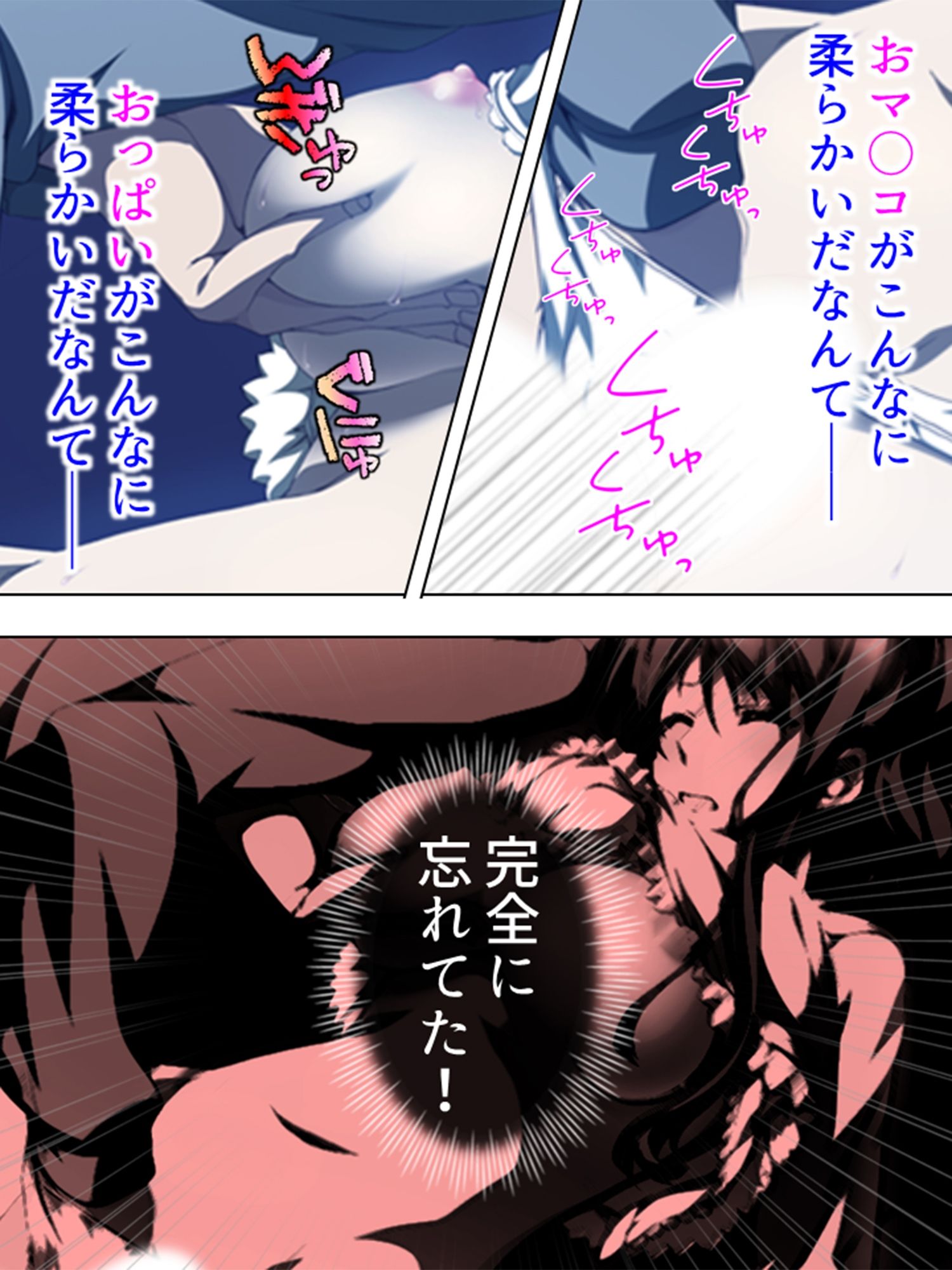 艶やかな肢体にそそられて、親友の妻に夜●いした日 ＜総集編＞ サンプル1ページ目