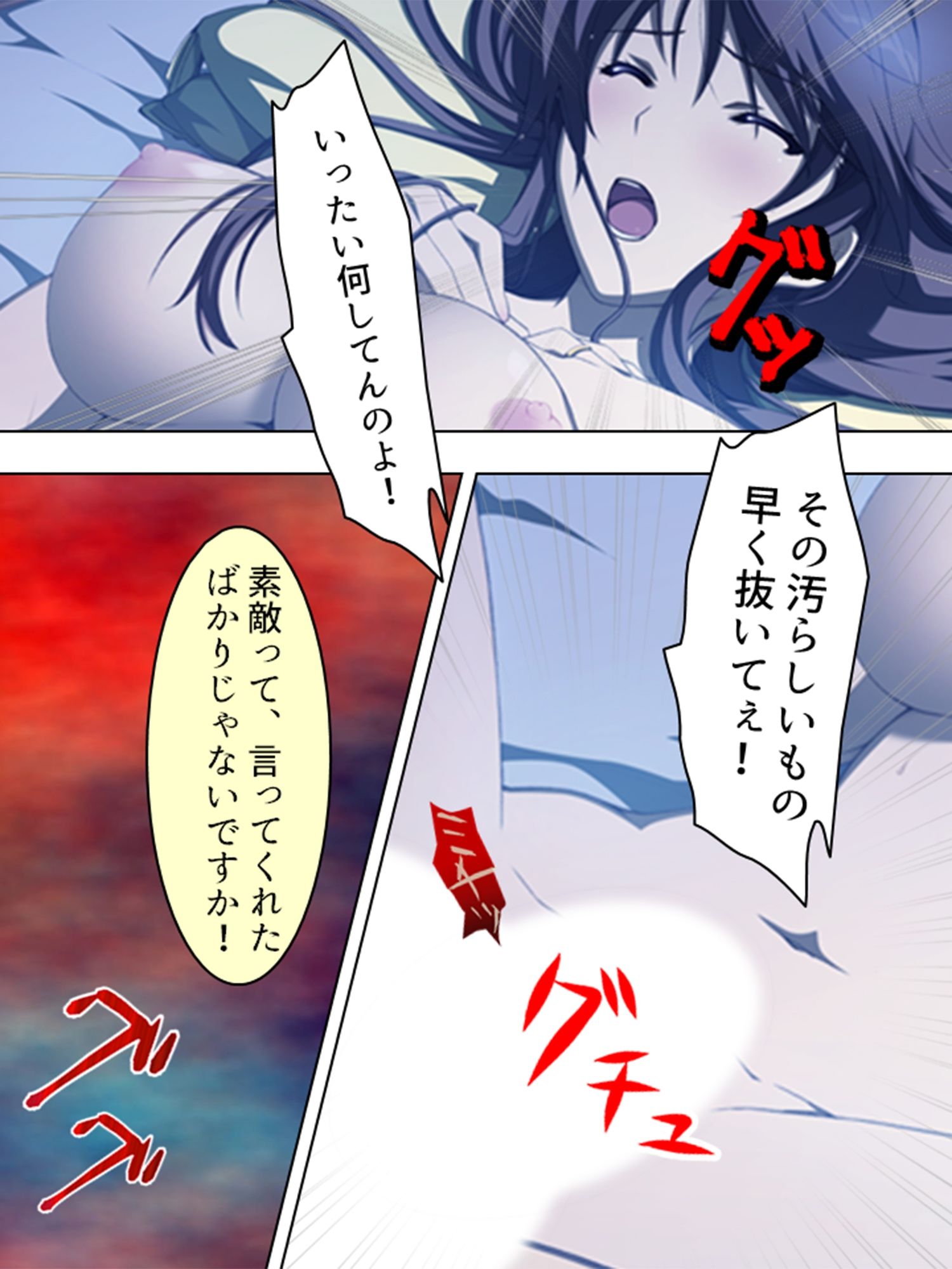 艶やかな肢体にそそられて、親友の妻に夜●いした日 ＜総集編＞ サンプル2ページ目
