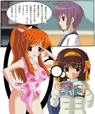 涼宮ハ○ヒのセラブル、長門○希・朝比奈○くるのセラブル お買い得まとめ品 サンプル4ページ目